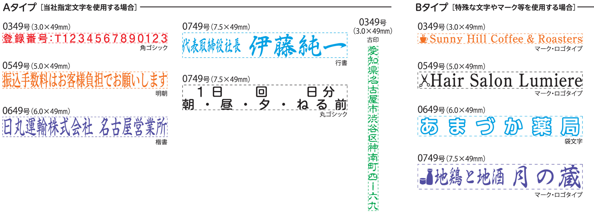 kumiawase-in_A4flyer